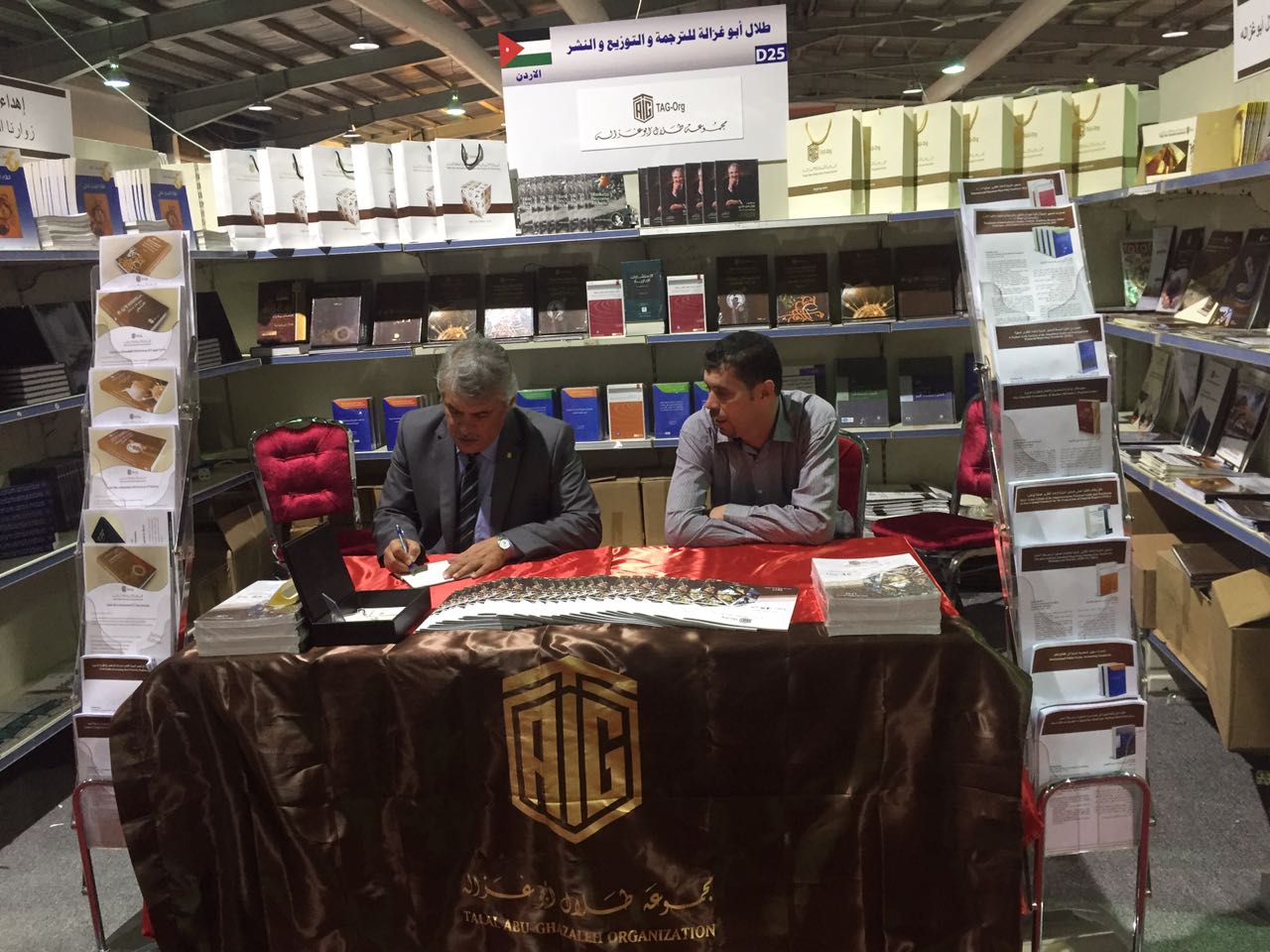 International Book Fair